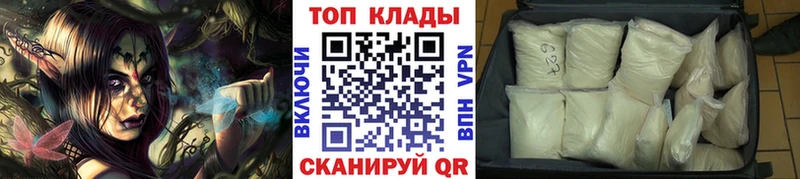 Купить наркоту Шагонар Бошки Шишки СОЛЬ Гашиш МЕФ