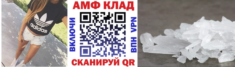 АМФЕТАМИН 97%  Шагонар 