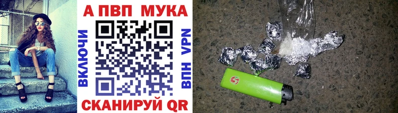 hydra зеркало  Шагонар  Alfa_PVP VHQ 