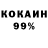Alpha PVP Соль KuznecMSK