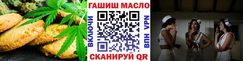 купить наркотик Шагонар Печенье с ТГК конопля