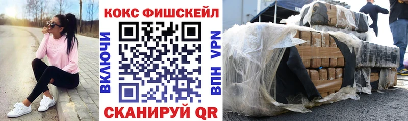 КОКАИН 97%  где купить   Шагонар 
