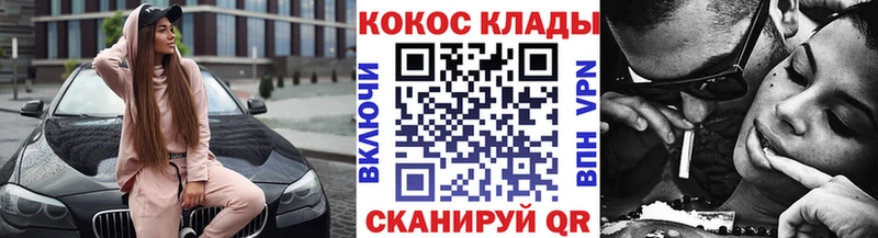 COCAIN FishScale Шагонар