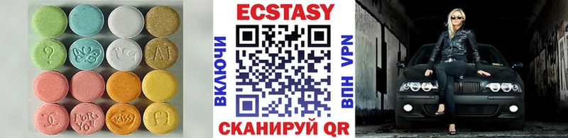 закладка  Шагонар  shop официальный сайт  Ecstasy 300 mg 