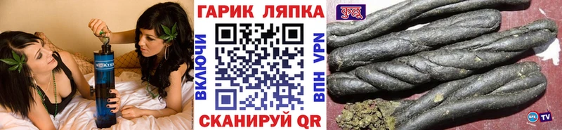 mega сайт  Шагонар  ГАШИШ Изолятор 