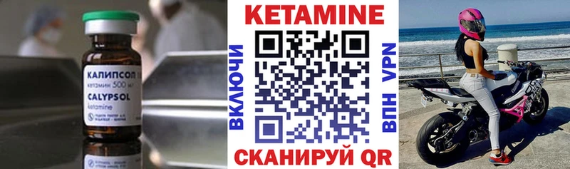 сколько стоит Шагонар КЕТАМИН ketamine