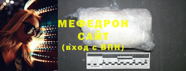 синтетический гашиш Осинники
