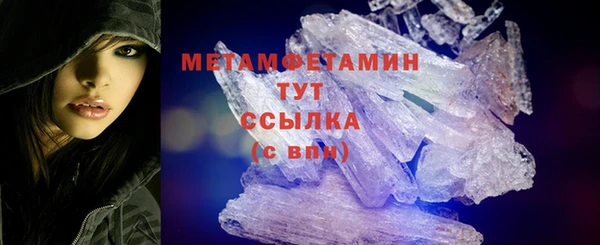 гидропоника Армянск