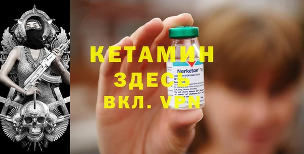метамфетамин Аркадак