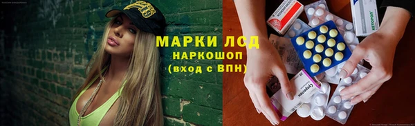 метамфетамин Аркадак