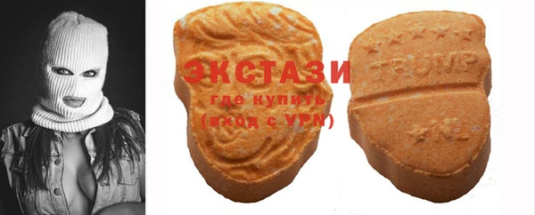 гидропоника Армянск