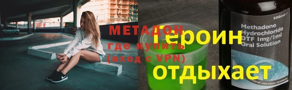 синтетический гашиш Осинники