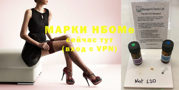 метамфетамин Аркадак