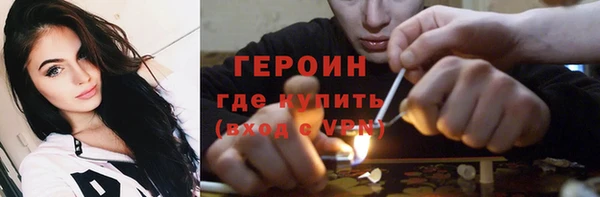 гидропоника Армянск