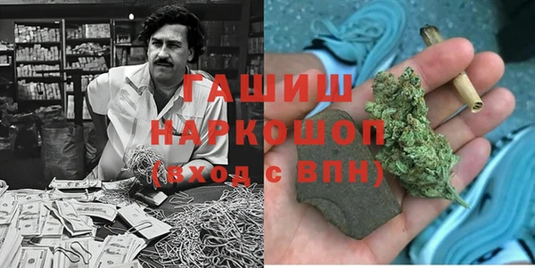 прущие крисы Осташков