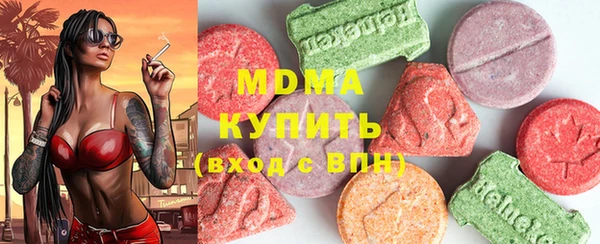 синтетический гашиш Осинники