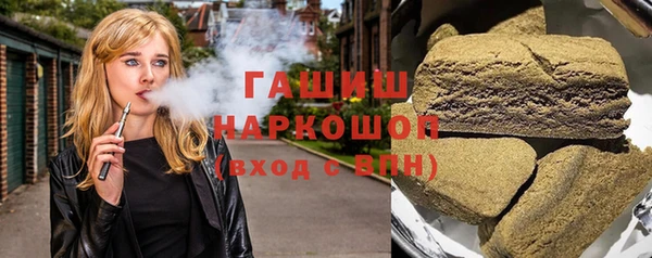 метамфетамин Аркадак
