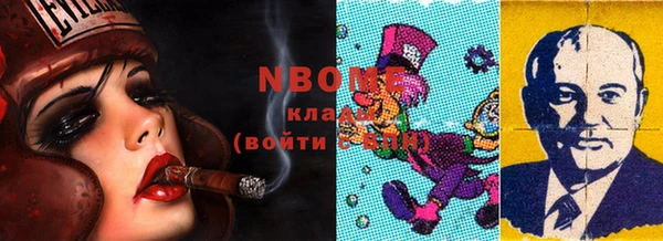 метамфетамин Аркадак