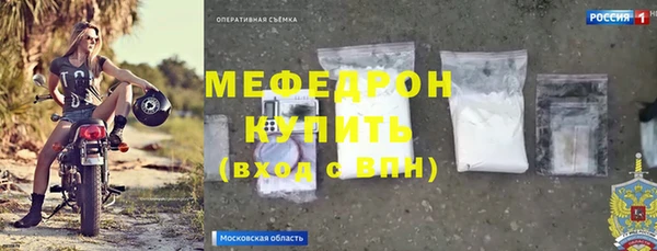 метамфетамин Аркадак