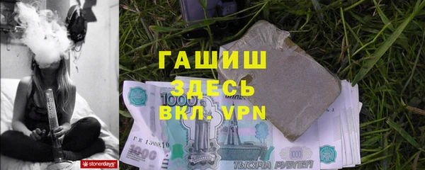 прущая мука Арсеньев