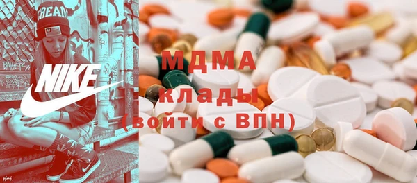 метамфетамин Аркадак
