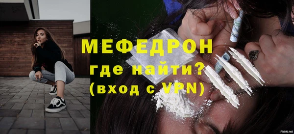 прущие крисы Осташков
