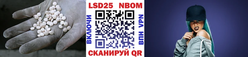 закладки  Шагонар  LSD-25 экстази кислота 