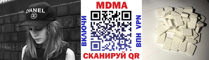 MDMA молли  Шагонар 