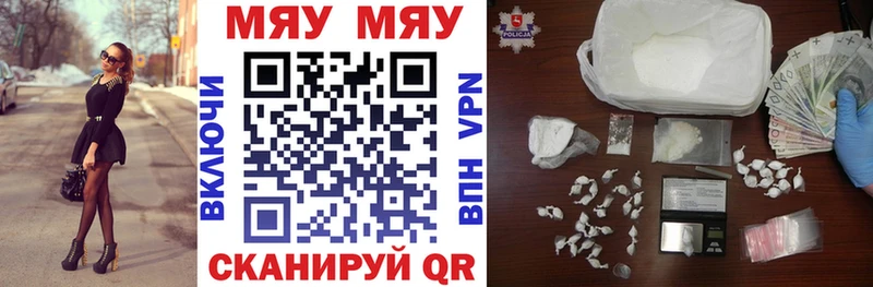 Мефедрон VHQ  Шагонар 