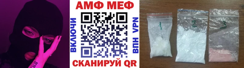 Метамфетамин Methamphetamine  магазин продажи наркотиков  Шагонар 