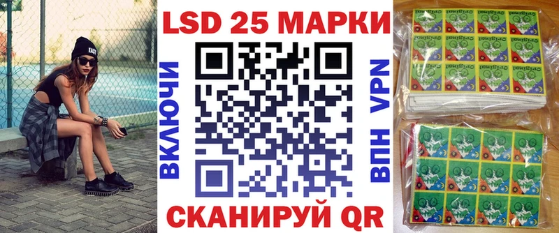 Марки 25I-NBOMe 1500мкг  Шагонар 